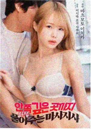 南京南京剧照