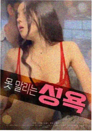 英雄儿女剧照