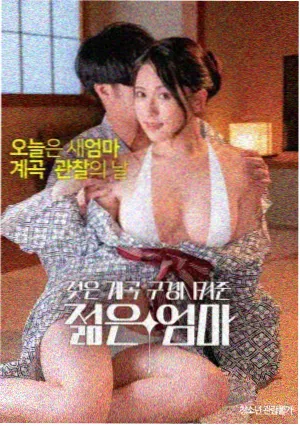 孤独的生还者剧照
