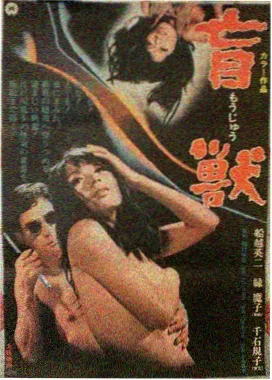 勇者行动剧照