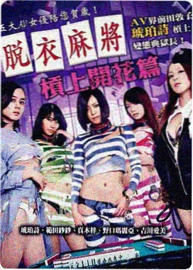 斯巴达300勇士剧照