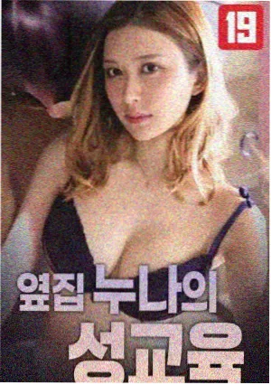 我们的父辈剧照