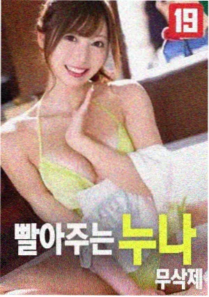 二战全彩实录剧照